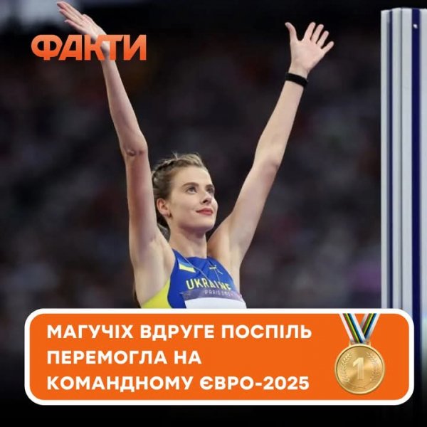 FB IMG 1751274050848