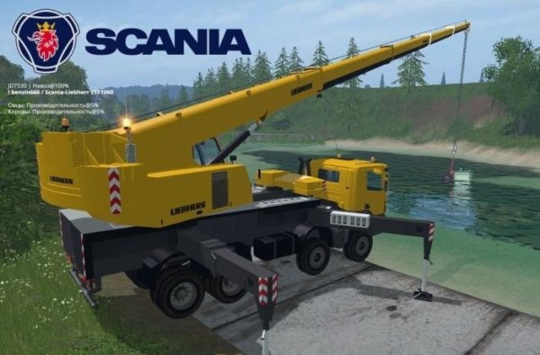 Scania P420 LTF 1060 v1 1