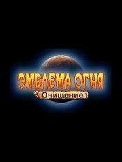 Fire Emblem 6 з читамы