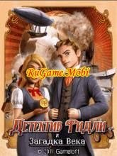 Detective Ridley and the Mysterious Enig