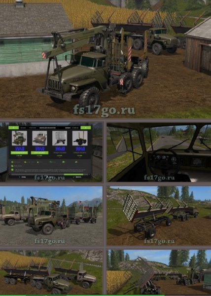 FS17 URAL Leshoz