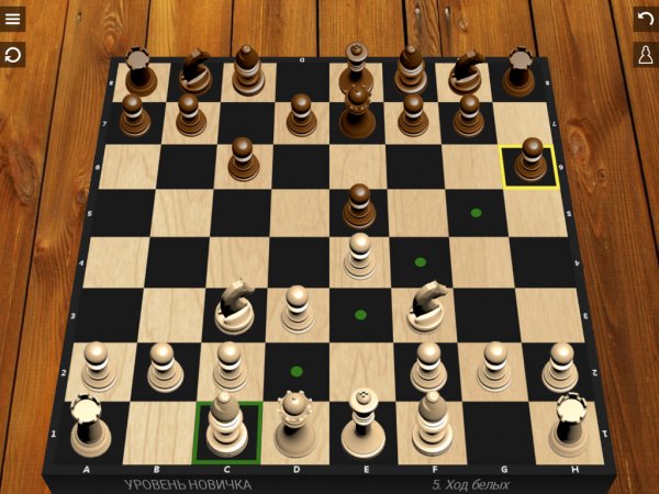 Шахматы v2.4.0(32) Mod