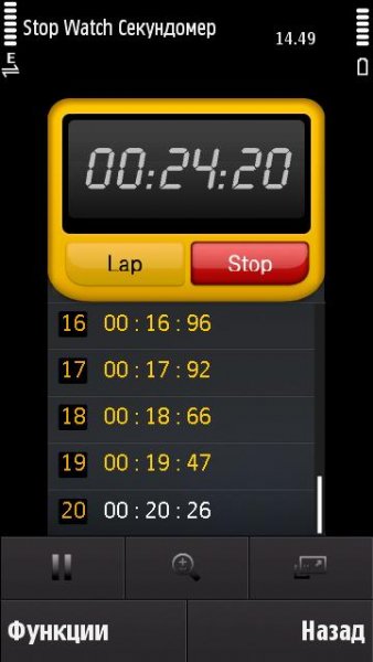 Stop Watch Секундомер