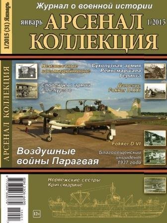 АК 2015-01