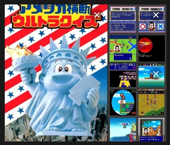America Oudan Ultra Quiz v.1.0 (J+English) [SNES]