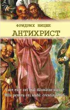 Ф. Ницше - Антихрист. Проклятие христианству