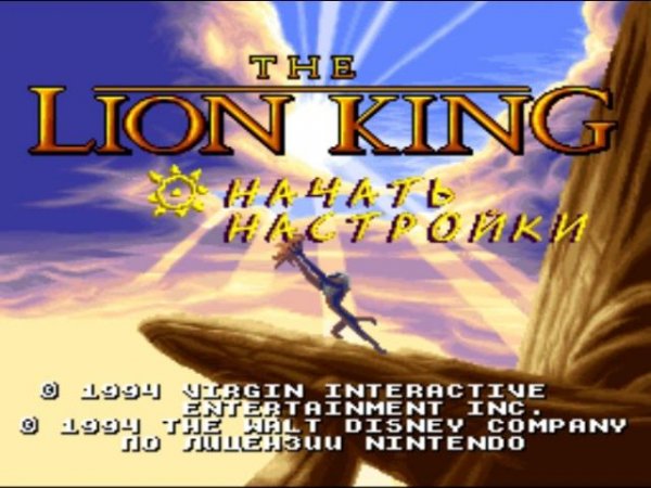 Lion King, The (U) [T-Rus uBAH009 (12.06.2017)]