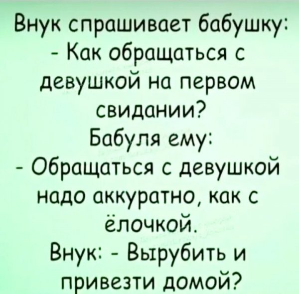IMG 20260129 231946