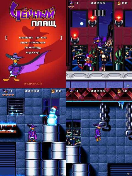 Darkwing Duck 240x320 k800 rus