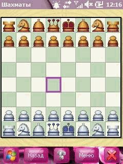 chess full unsigned ml 006
