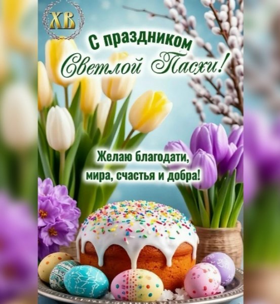 IMG 20260412 205548