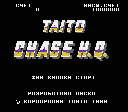 Taito Chase H.Q. (RUS)