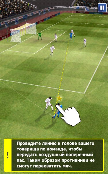 ScoreHero 1.15