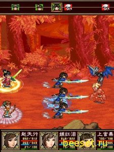 Shu - Xian swordsman legend (China)