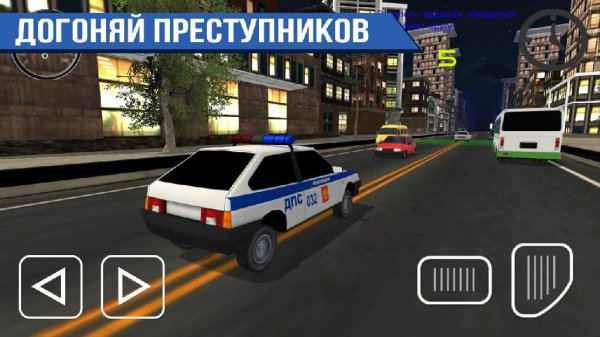 Amazing Traffic Spider PRO v 1.0