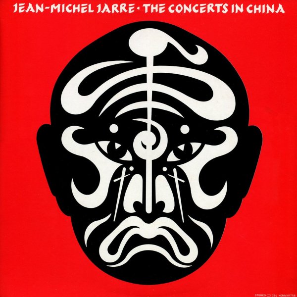 airplane - Magnetic Fields II