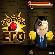 SockM Up 240x320 touch RUS by Zahariya