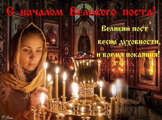 Анимированная открытка с началом великого (1)