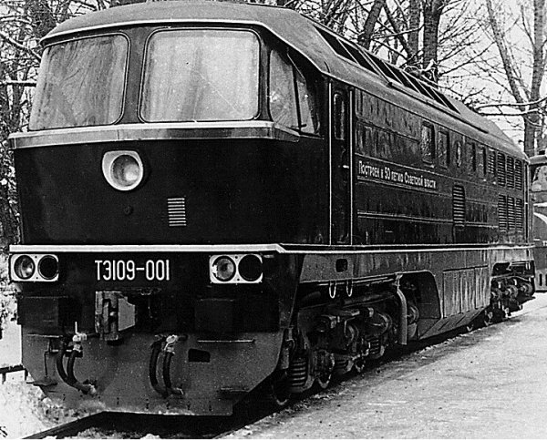 TЭ109-001