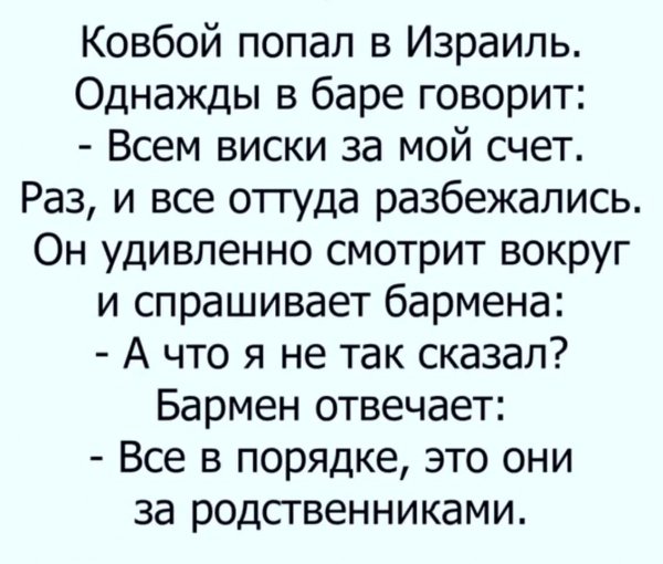 Всё в порядке