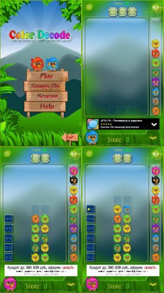 ColorDecodeEx 9.4-S3-Belle