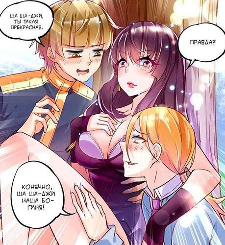 Demon Spirit Seed Manual 2