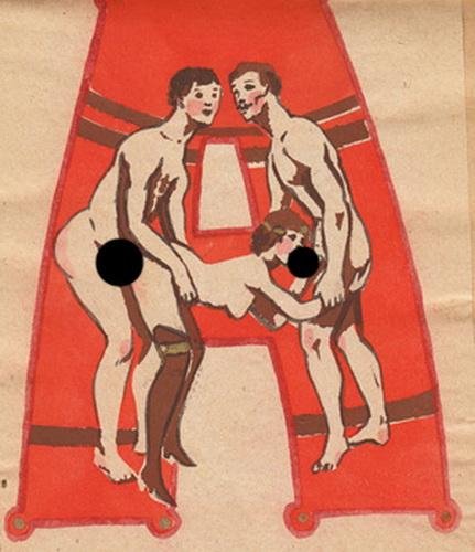 Советская эротическая С Меркуров