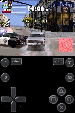 Driver