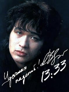 victor tsoy...Флэш 2.0