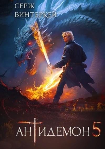 BuHTePKeЙ.-.A 05.(AWB, gl)