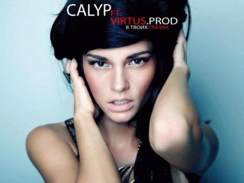 Calyp amp Virtus Prod. В твоих глазах