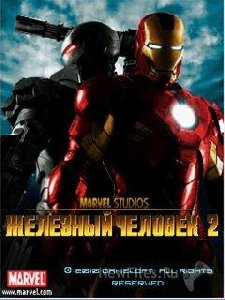 IRON MAN 2 Nok-176x208 N70