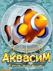 аквасим