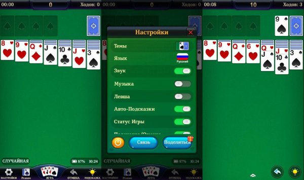 Solitaire.v2.88.0(19)crk.ADS.Removed