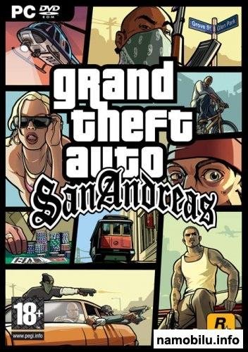 gta san andreas