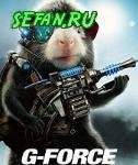 G-Force