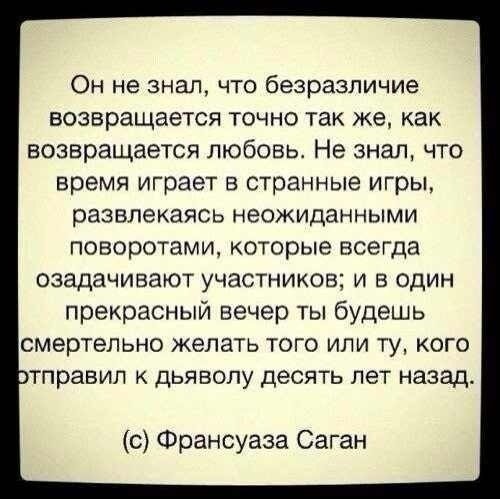 задумайся !!!!!!!!!!!!!!!!!!