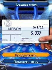 millionaire 2011 ml nokia s60 240x320