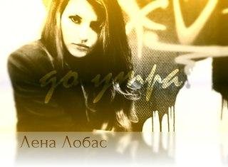 Нина
