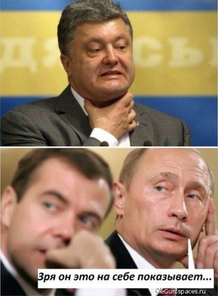 Лидер и пидер