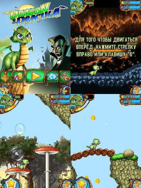 Dragon and Dracula 2012  240x320