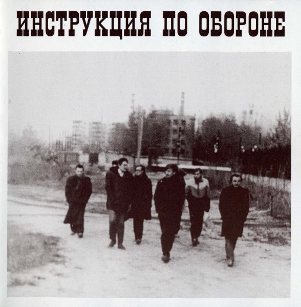 Гр.Об - Отряд не заметил потери бойца