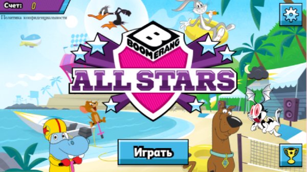 Boomerang-All-Stars-v1-4-4