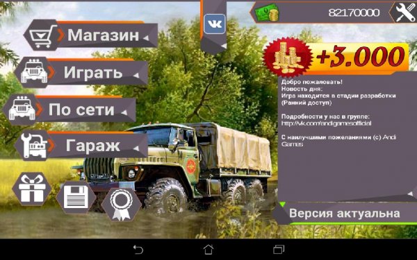 Dirt On Tires Offroad v0.918 Mod