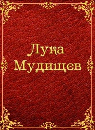 Барков Иван Семенович