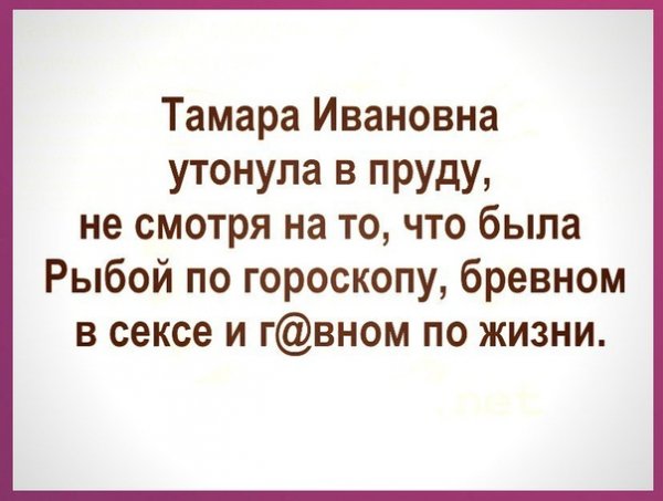 бреBHо