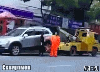 СКВИРТМЕН