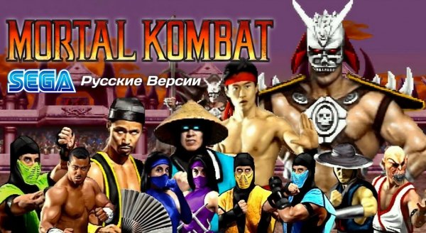 Mortal Kombat 1