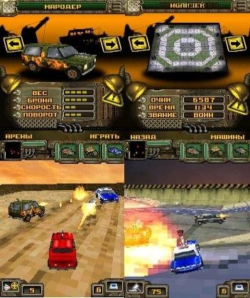 3d guns wheels madheads ru nokia e50 s60