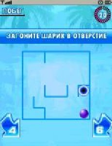 Brain Challenge 3 Think Again